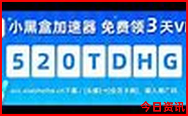 北京最好小学排名前十