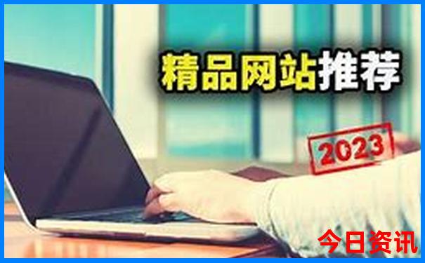 无想山风景区游玩攻略